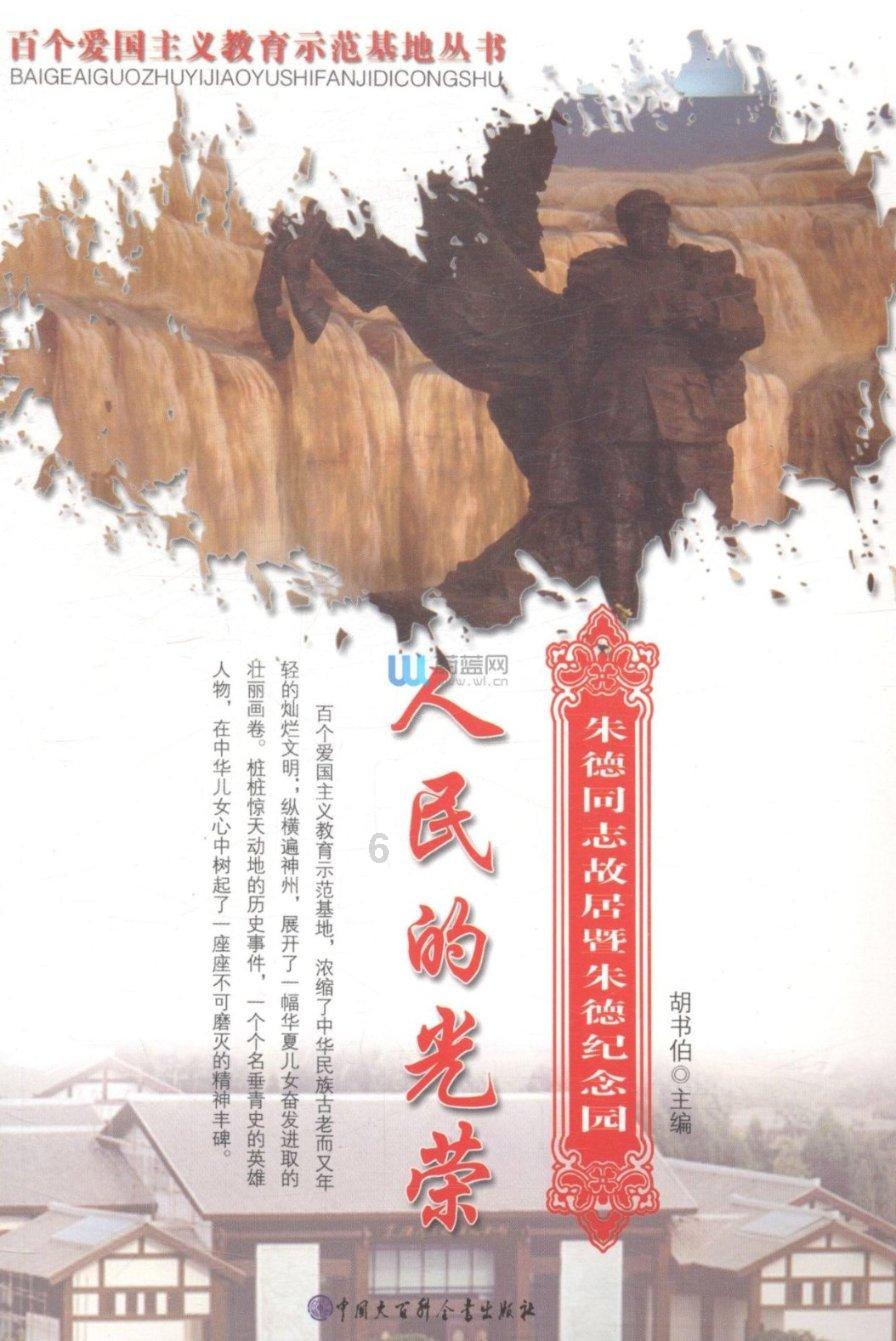 动物帮帮忙保卫家园